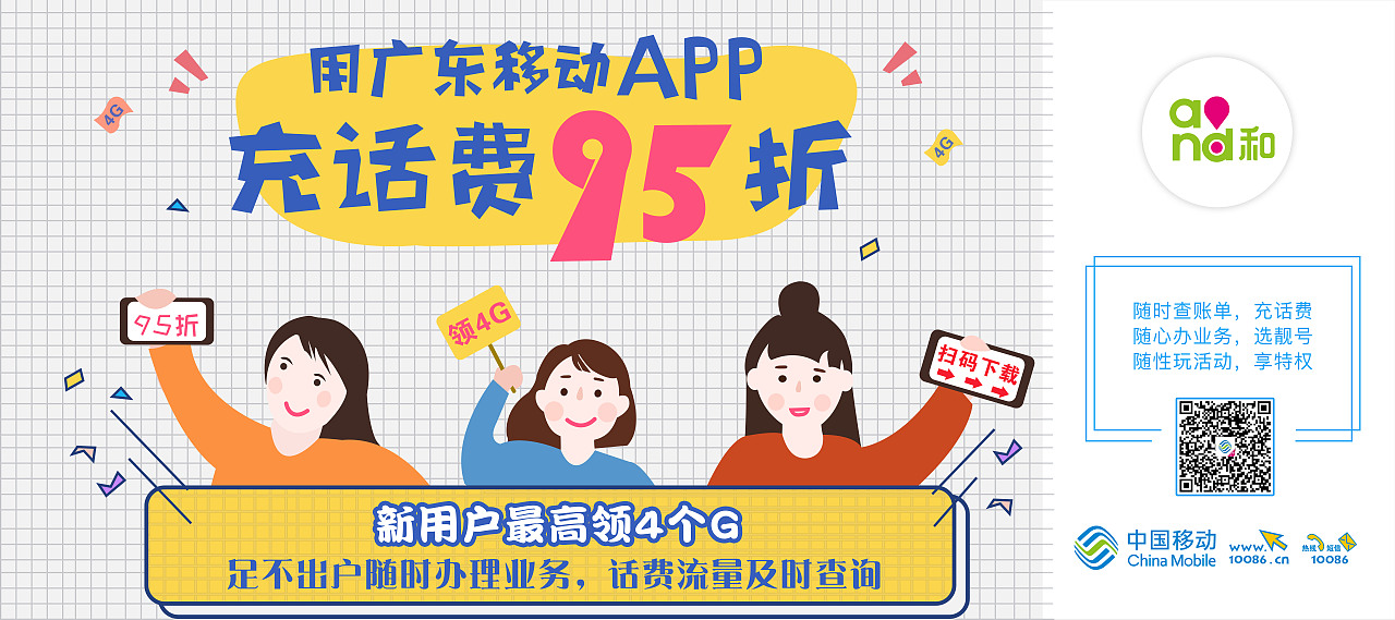 平面物料（图ZMTExNDMzNTE2） - 宣传物料 - 站酷设计师说你是什么变得原创素材 - 站酷ZCOOL