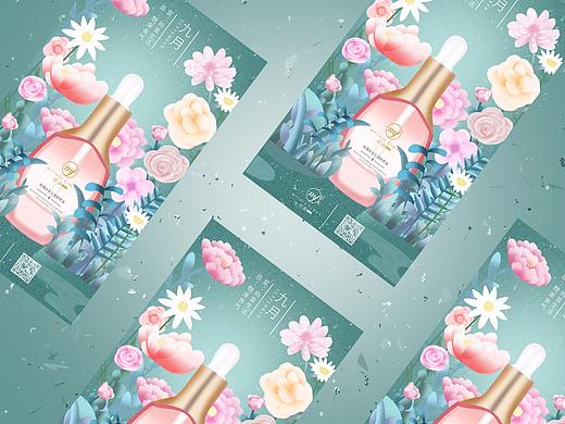 节气插画（护肤品日常节气插画）