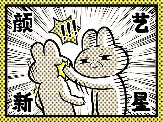 【库洛可颜艺篇】微信表情包