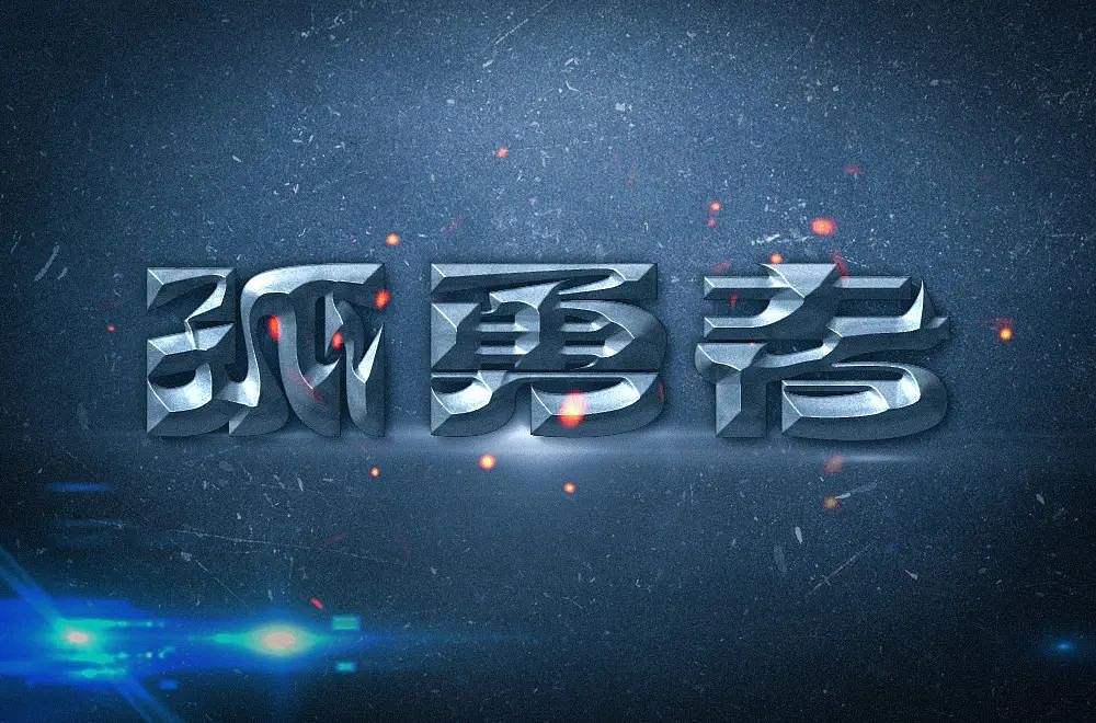 字体帮第2185篇