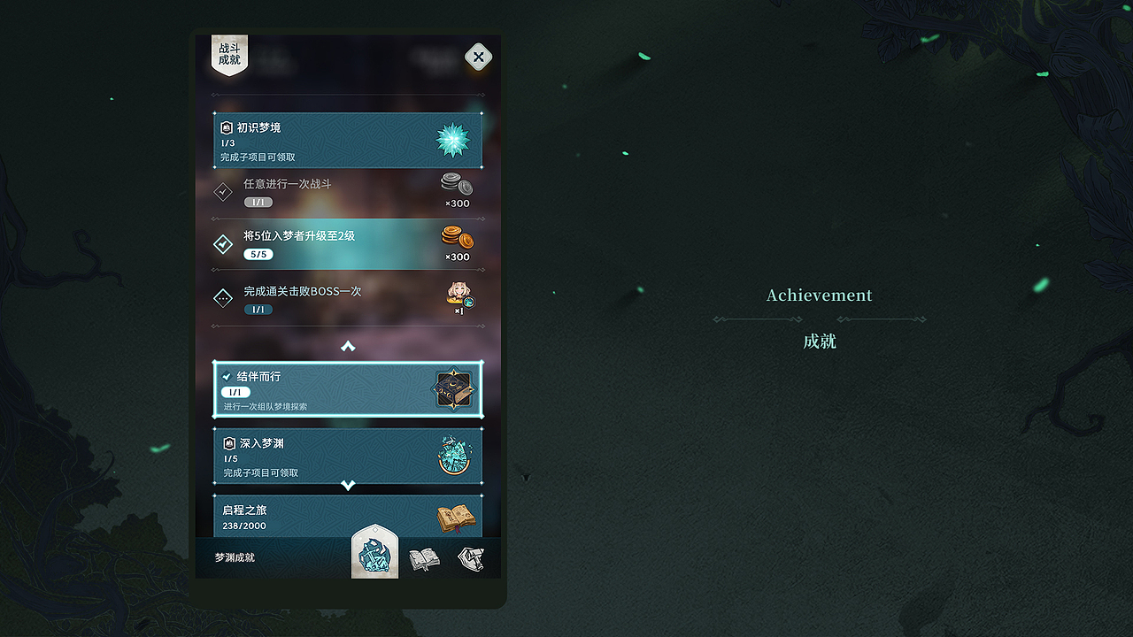 梦渊物语UI、美术、动效设计