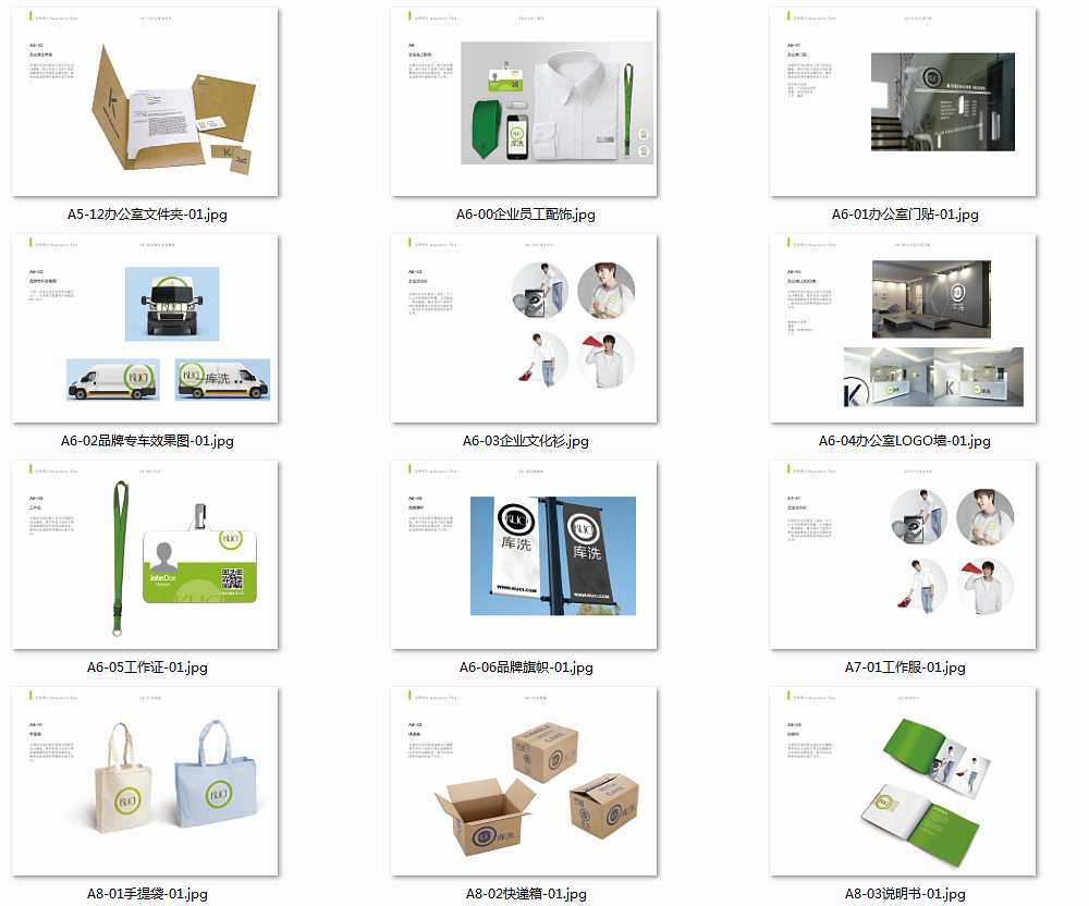 大学期间设计项目合集（截图）（图ZMzA5NDY0MzY=） - 品牌 - 站酷设计师laylahsu原创素材 - 站酷ZCOOL