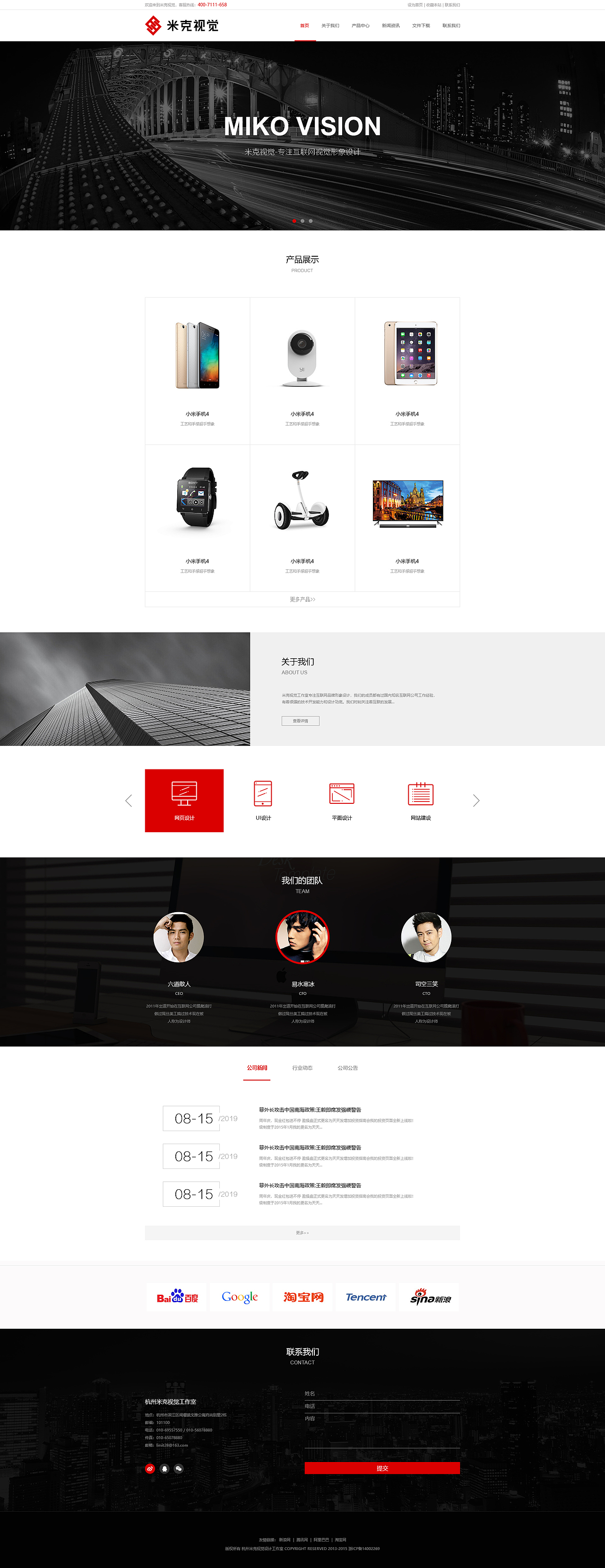 网页端UI设计（图ZMTY1MTcxOTY4） - 其他UI - 站酷设计师灵魂摆渡01原创素材 - 站酷ZCOOL