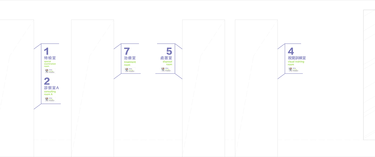 同希眼科诊所VIS设计（图ZMjcyMzA1MzE2） - Logo - 站酷设计师POPO_333原创素材 - 站酷ZCOOL