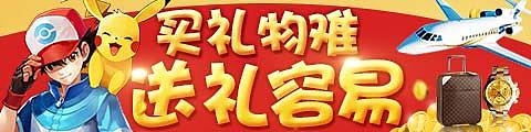 天天礼包--宣传图（图ZMjU3MjExNDg=） - 游戏/娱乐 - 站酷设计师圆圆小姐原创素材 - 站酷ZCOOL