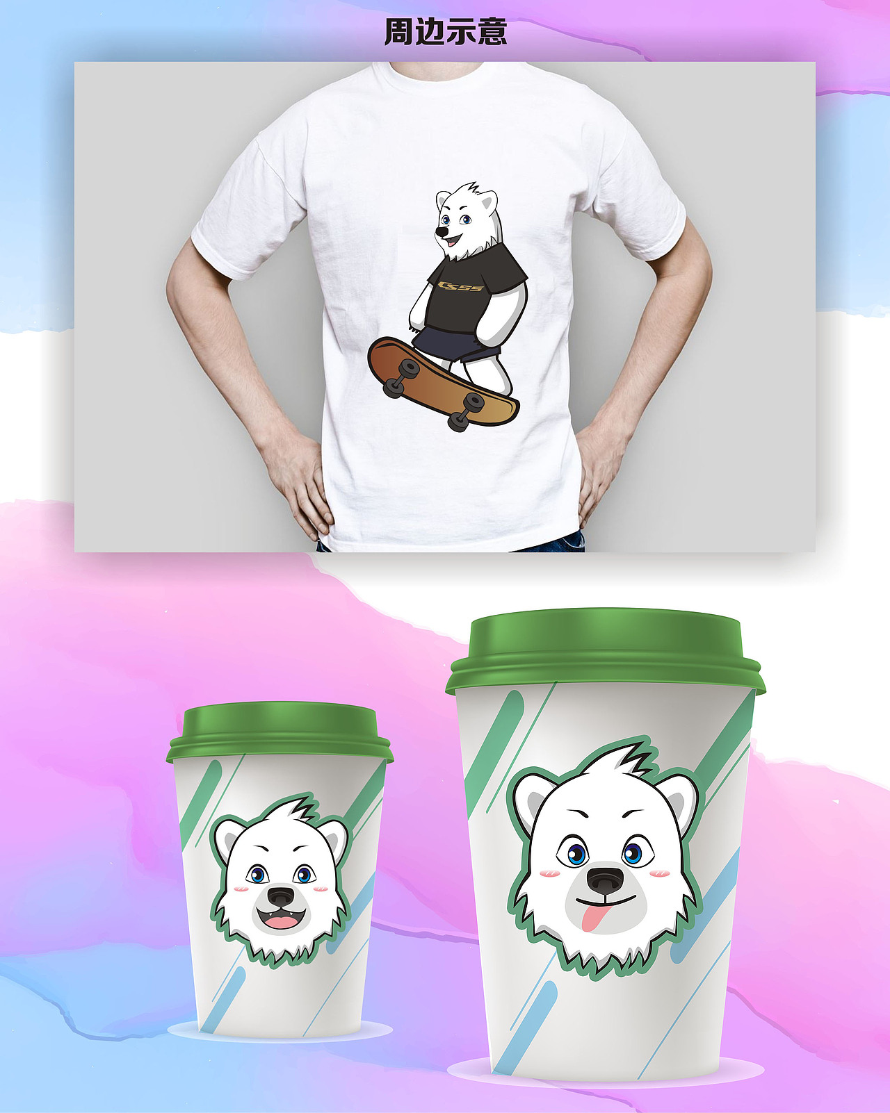 熊五（图ZMTQwMjM4MTg0） - IP形象 - 站酷设计师黑书社原创素材 - 站酷ZCOOL