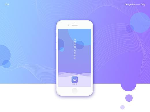 约拍吧APP GUI展示