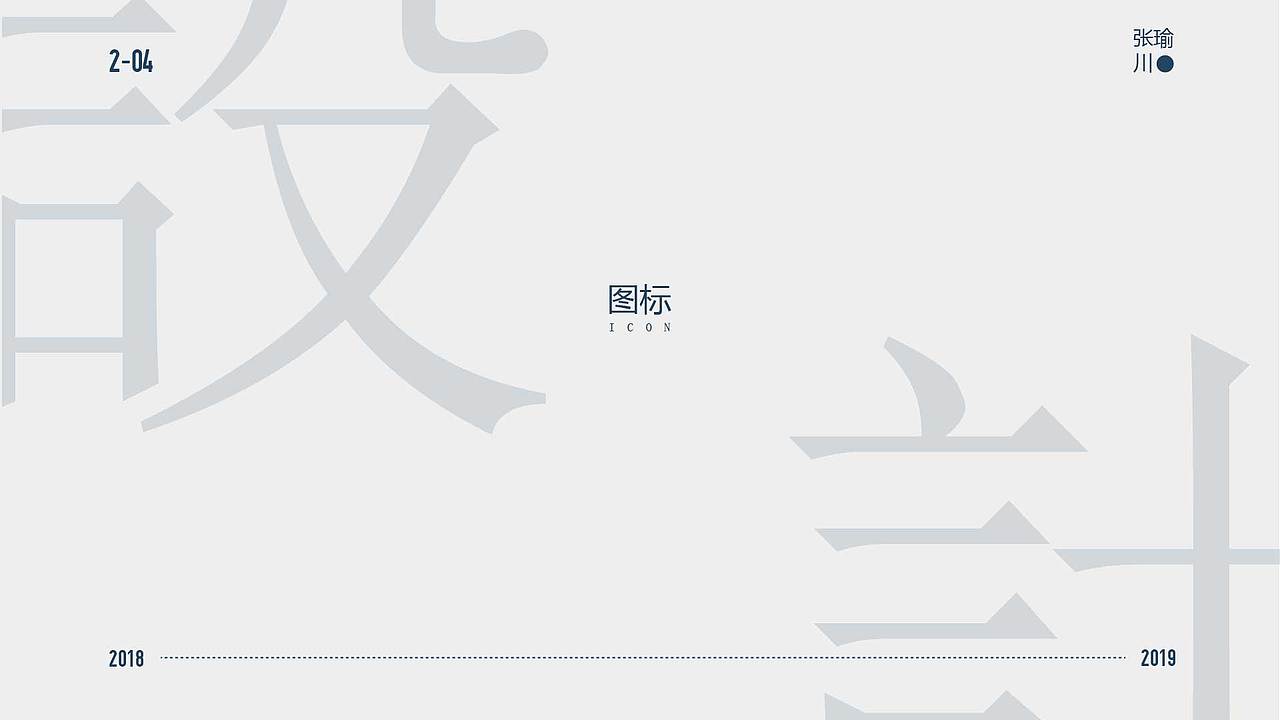 作品集（图ZMTU0NTY2Mzcy） - 其他UI - 站酷设计师丑丑_原创素材 - 站酷ZCOOL