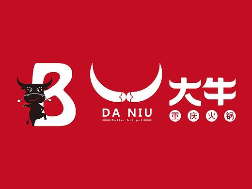 西安新概念品牌设计vis案例 重庆大牛火锅
