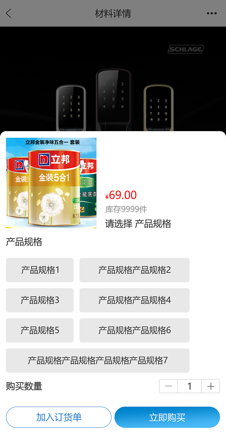 建装H5（图ZMTgyOTg1MDY0） - APP界面 - 站酷设计师韩某某某某某原创素材 - 站酷ZCOOL