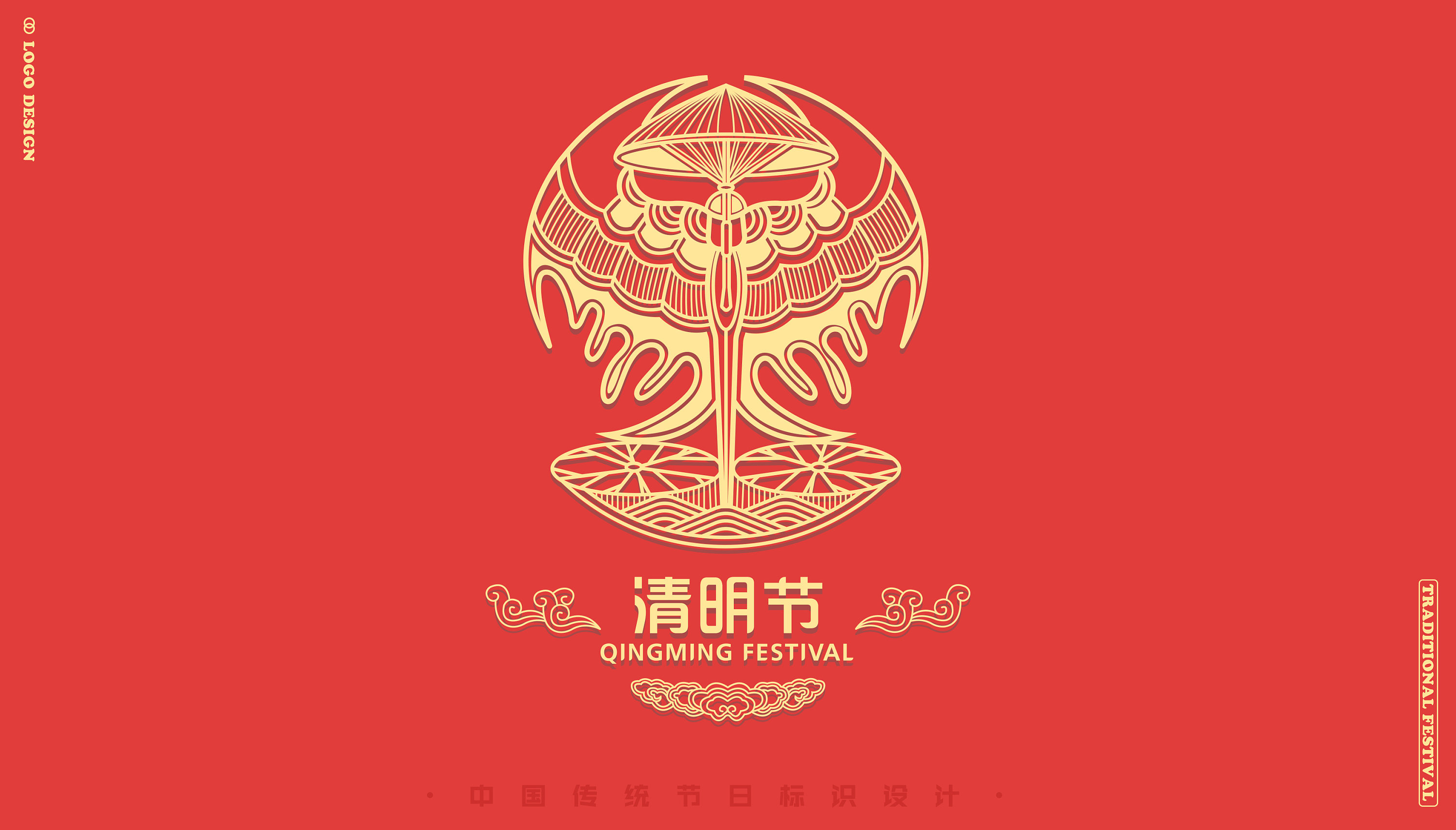 中国传统节日徽标图片