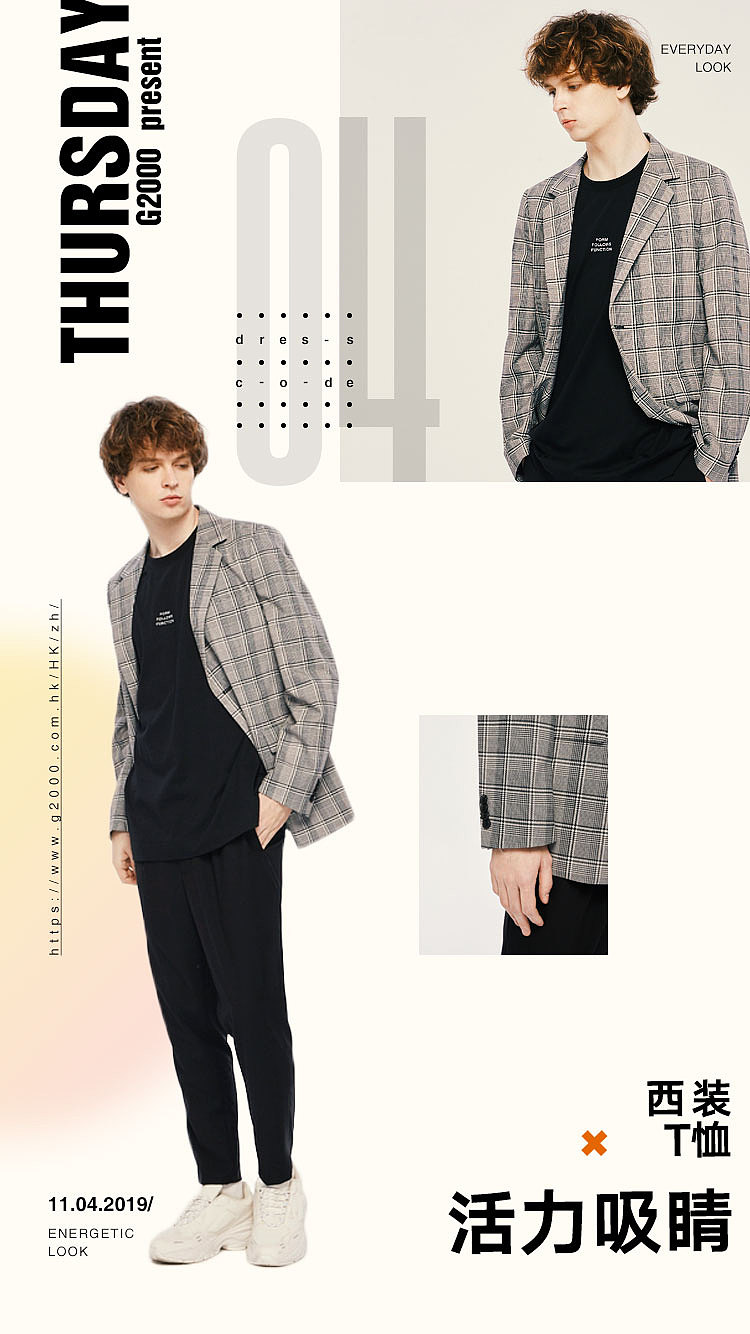 服装海报（图ZMjE4MTM4MDU2） - 海报 - 站酷设计师fong文原创素材 - 站酷ZCOOL