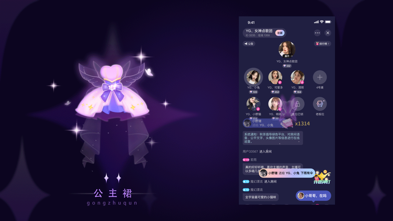 礼物合集一（图ZMjYxNTc5MTk2） - 动效设计 - 站酷设计师tri的画画日记原创素材 - 站酷ZCOOL