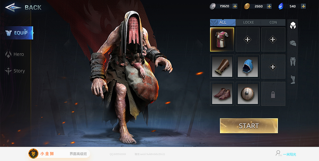 国风和恐怖风格UI作品集合