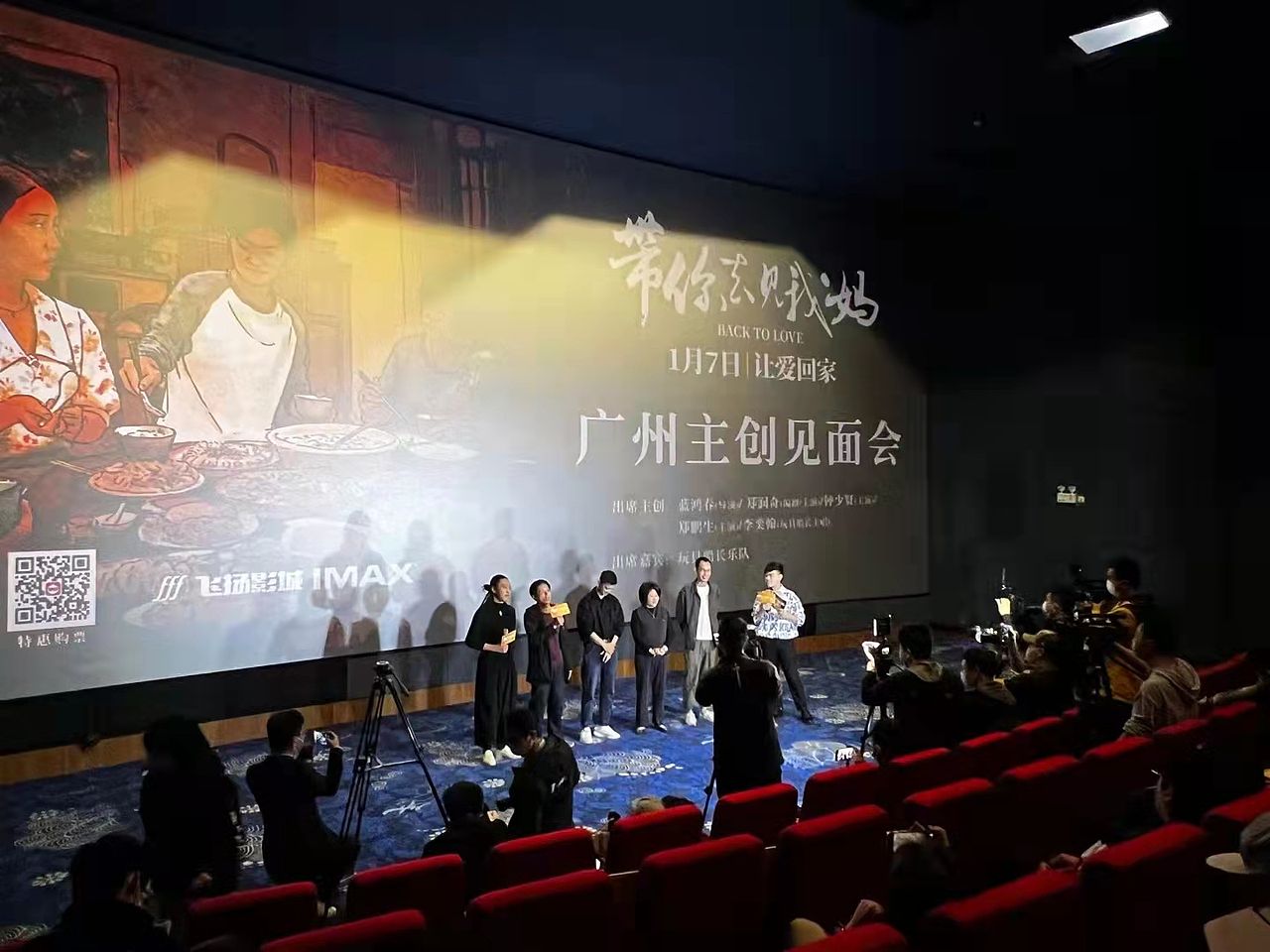 电影《带你去见我妈》插画海报（图ZMjg2ODE4MDky） - 商业插画 - 站酷设计师KinYip原创素材 - 站酷ZCOOL