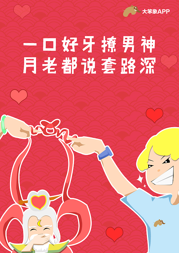 春节海报（图ZNzA2NjYzMjA=） - 海报 - 站酷设计师专卖小黄鸡原创素材 - 站酷ZCOOL