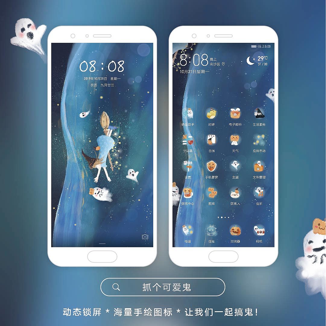 2019作品集（图ZMTkzNzM2MTQw） - 主题/皮肤 - 站酷设计师不会飞的兔几原创素材 - 站酷ZCOOL
