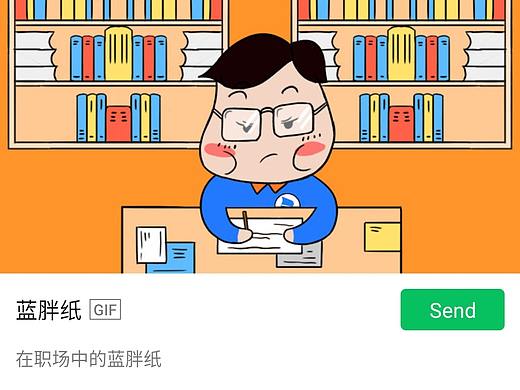 表情包-蓝胖纸（个人主页-ZNDcyMDExMjA=） - 商业插画 - 站酷设计师看开一点原创素材 - 站酷ZCOOL