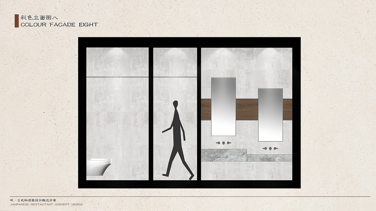 / 聽-自然的声音,日式料理餐厅设计方案
