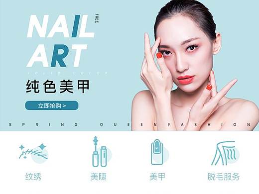 小程序首页设计