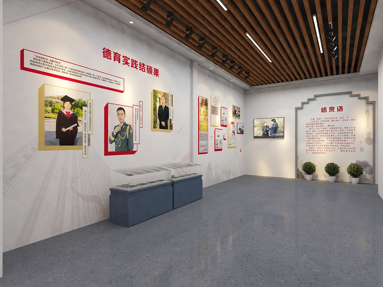 一个社区的德育民俗展馆