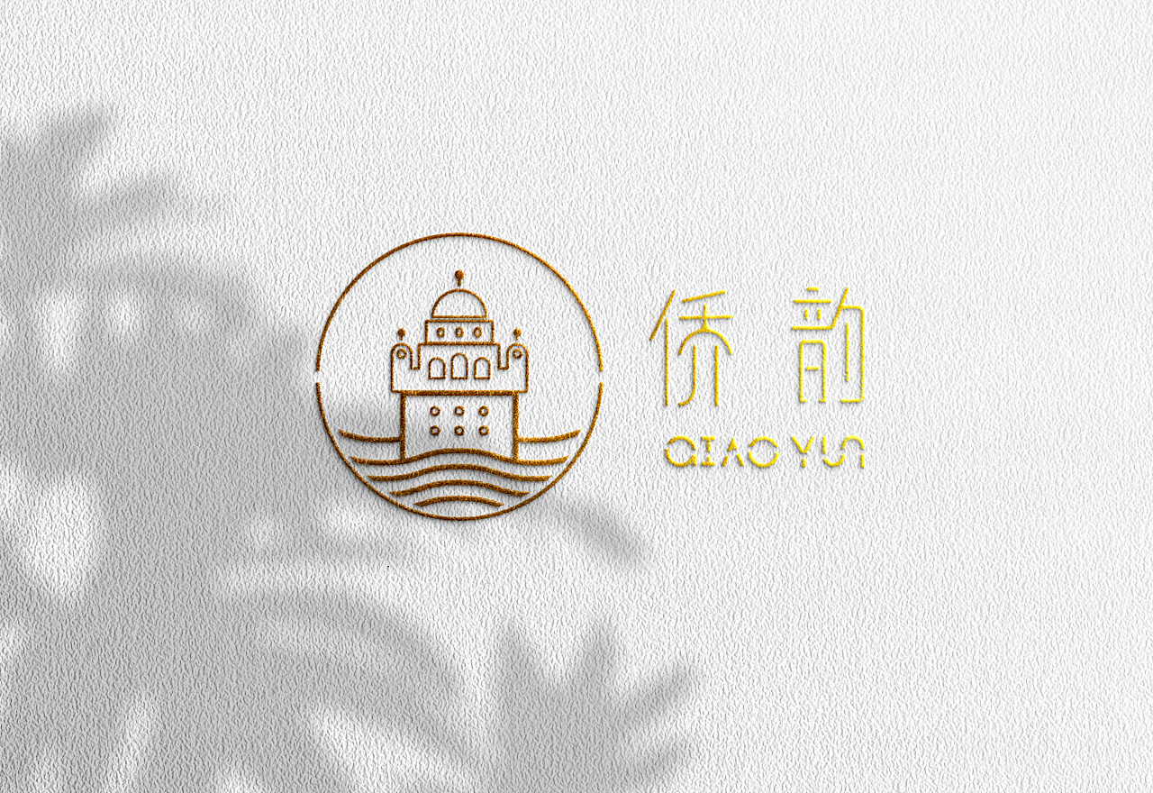 侨韵|平面|logo|极跃设计 - 原创作品 - 站酷 (zcool)