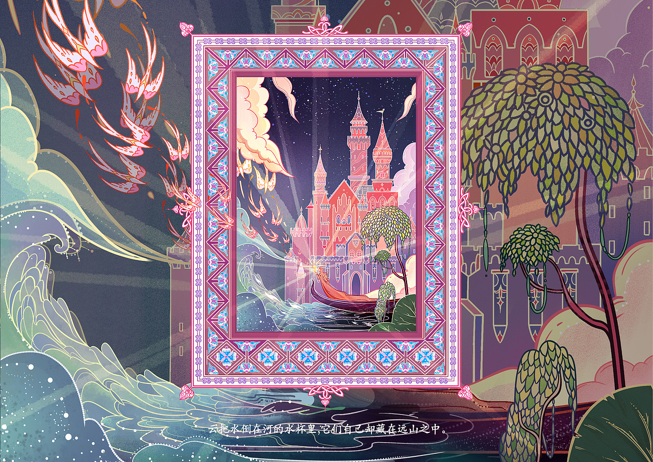 2021插画年终总结（图ZMjgzMzU4MjMy） - 商业插画 - 站酷设计师白白Echo原创素材 - 站酷ZCOOL