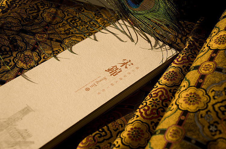 宋锦宣传折页样稿（图ZOTg3Mjg0OA==） - 书籍/画册 - 站酷设计师时差设计原创素材 - 站酷ZCOOL