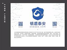 活动物料