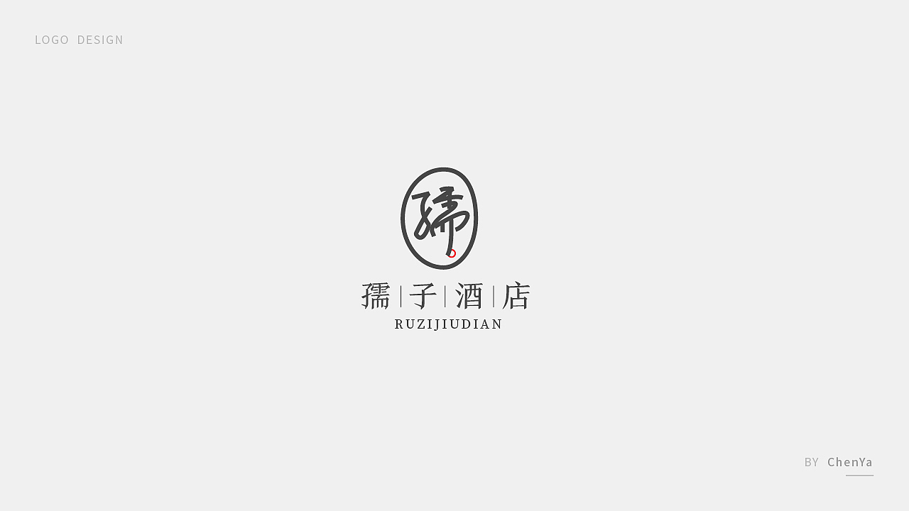 标志设计|logo合辑