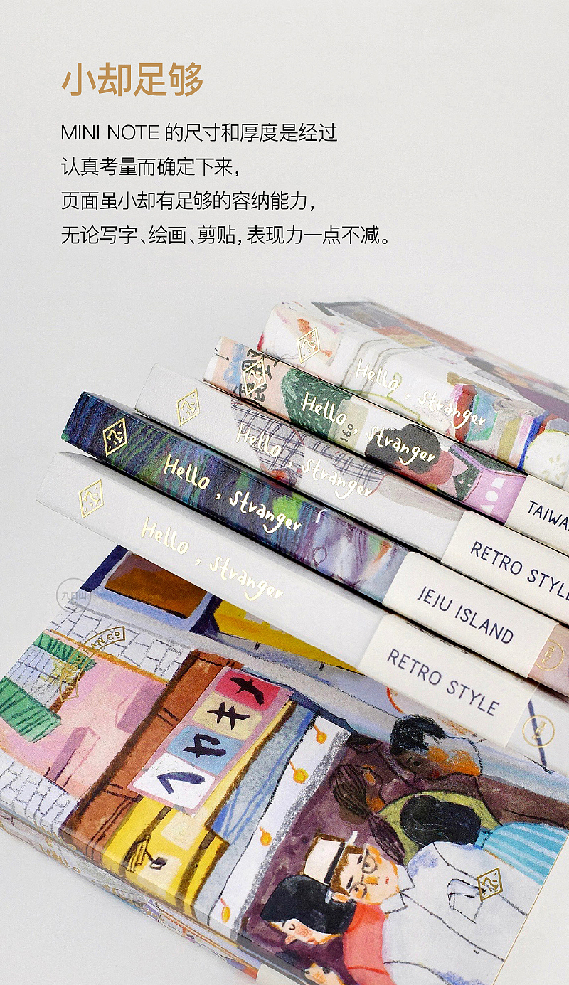 武芃 x 九口山 ［迷你7］系列（图ZMTc3MjEwNjA0） - 商业插画 - 站酷设计师巧克力电台原创素材 - 站酷ZCOOL