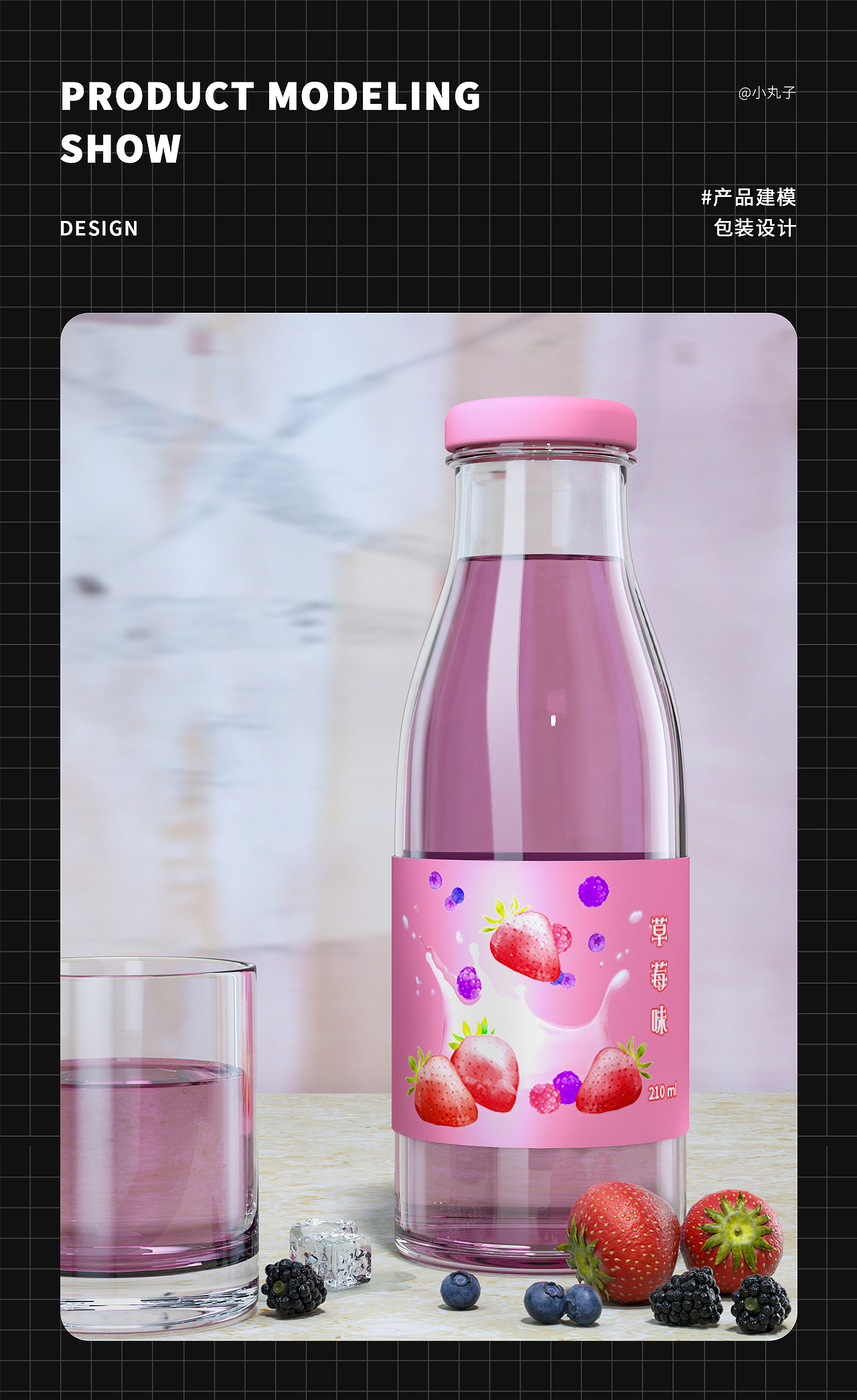 产品包装练习01（图ZMjY1NTY4NzQ4） - 产品 - 站酷设计师丸子丫i原创素材 - 站酷ZCOOL