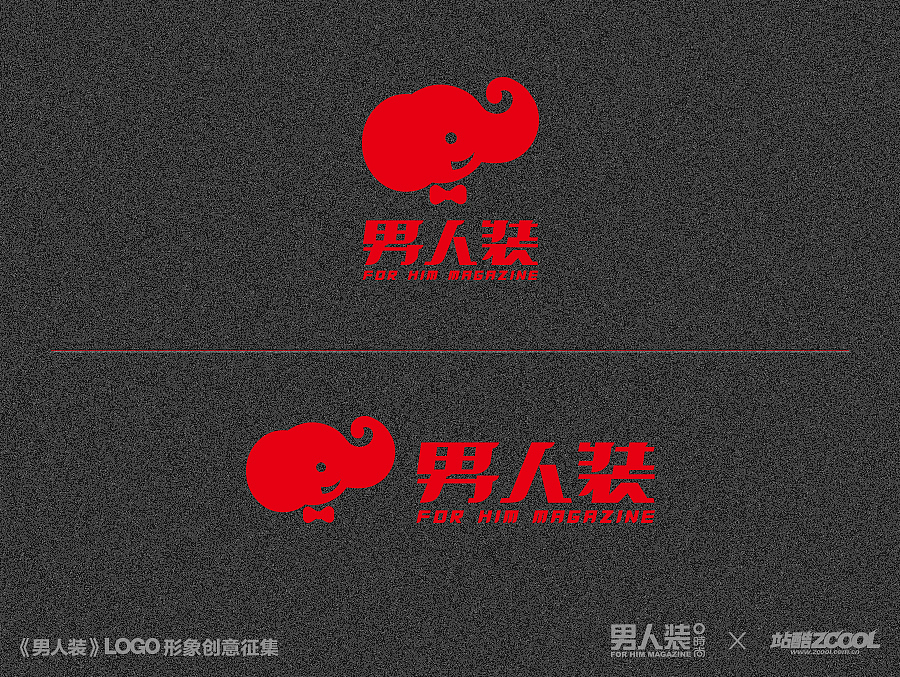 《男人装》LOGO——“象”与“祥”（图ZMjA3MDAwMzI=） - Logo - 站酷设计师吉乾文化原创素材 - 站酷ZCOOL