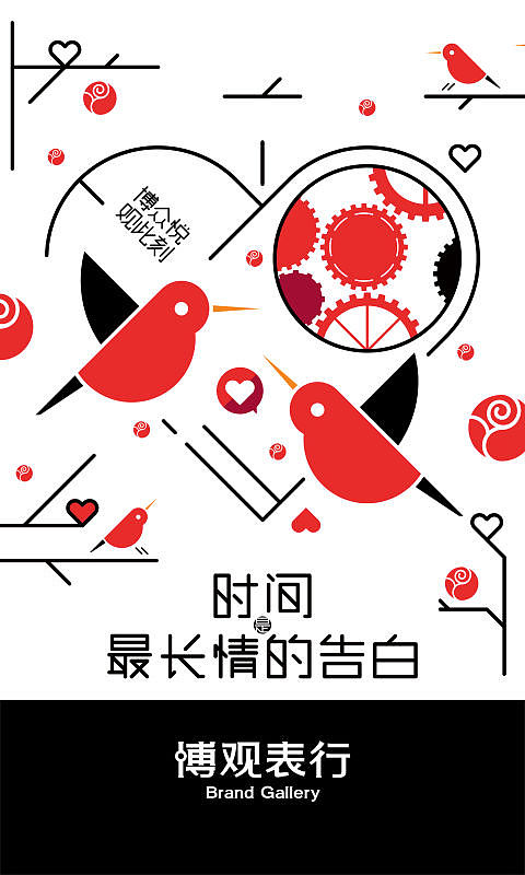 商业插画2（图ZNDYwMTgxNjQ=） - 宣传物料 - 站酷设计师九百碗原创素材 - 站酷ZCOOL
