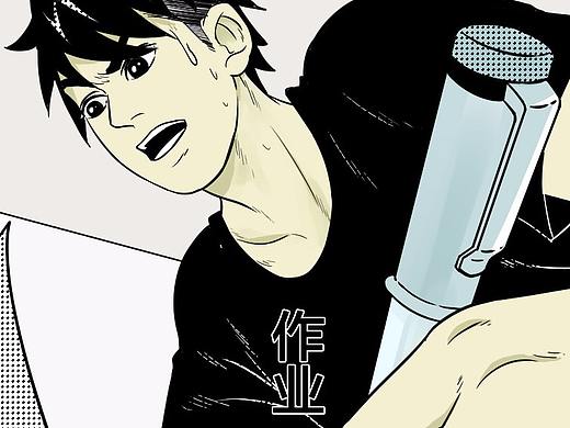超短篇漫画《作业》