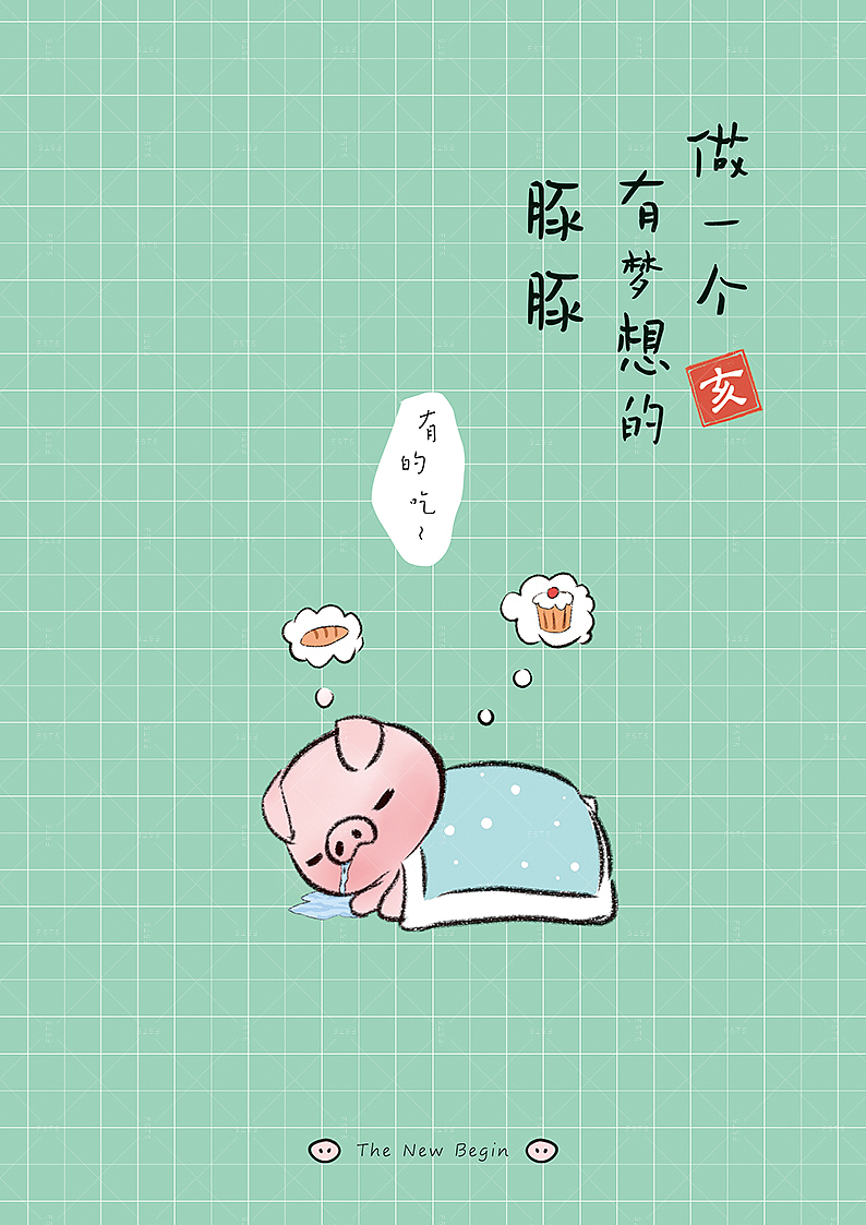 豚豚和猫猫（图ZMTQ2NjQ0MDU2） - 商业插画 - 站酷设计师ESTS原创素材 - 站酷ZCOOL