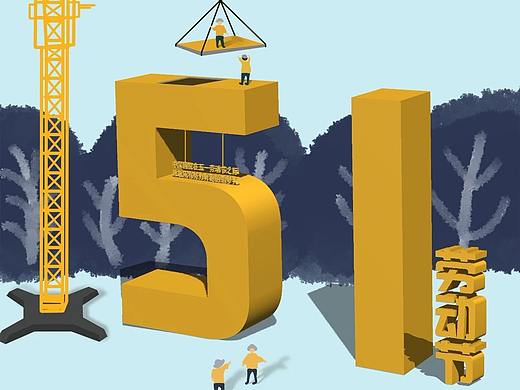 海报（个人主页-ZNDM0NDYzOTI=） - 海报 - 站酷设计师曾海花原创素材 - 站酷ZCOOL