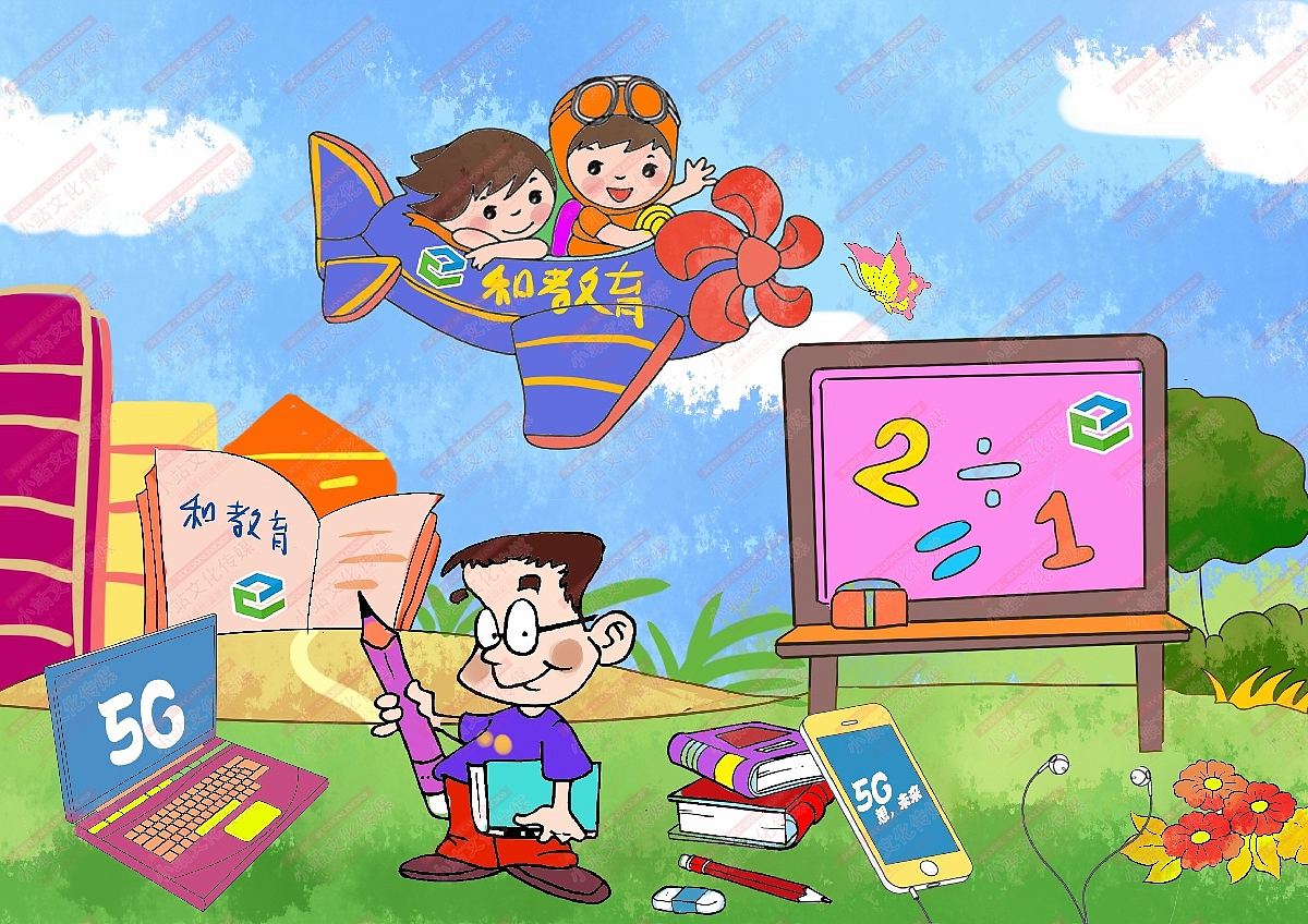 和教育绘画（图ZMjM1OTMxMzIw） - 艺术插画 - 站酷设计师sucaionline原创素材 - 站酷ZCOOL