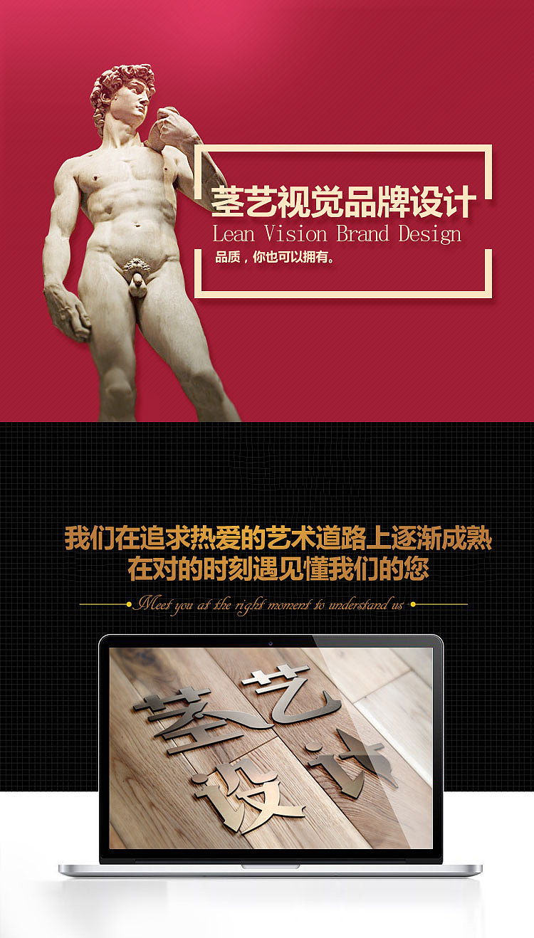茎艺视觉品牌设计（图ZMTE0MDEyMTI0） - 品牌 - 站酷设计师Zhangxueqin原创素材 - 站酷ZCOOL