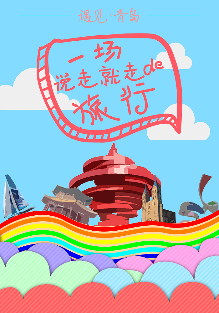 我胡汉三又回来啦！！！！（图ZMTE2MDA2NjIw） - 宣传物料 - 站酷设计师上古战魂李云龙原创素材 - 站酷ZCOOL