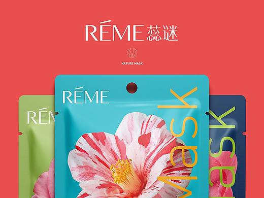 REME面膜系列包装设计
