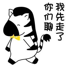 斑小鑫日常表情包