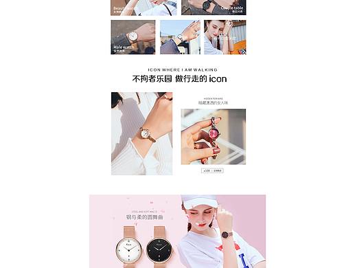 电商（个人主页-ZMzUwMTU1MjQ=） - 其他 - 站酷设计师你珍好看原创素材 - 站酷ZCOOL