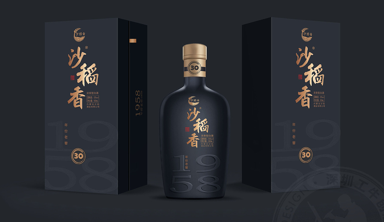 沙稻香1958（图ZMjI2MTE3MTA0） - 包装 - 站酷设计师正禾壹品原创素材 - 站酷ZCOOL