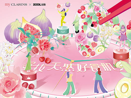 #my CLARINS寻找天然好食肌# 秀色可餐