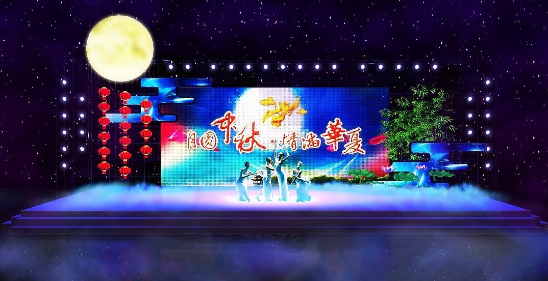 中秋晚会舞美设计|空间|舞台美术|keka2099_原创作品-站酷zcool