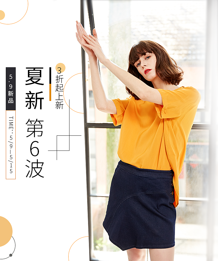 部分移动端海报集合（图ZMTE4MTc4MTQ0） - 海报 - 站酷设计师Z90366954原创素材 - 站酷ZCOOL