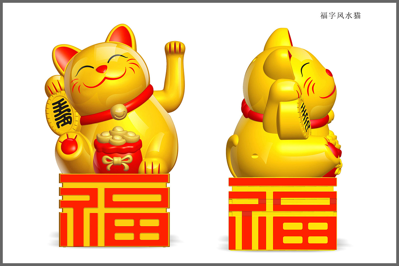 工业产品造型