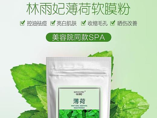 详情页（个人主页-ZMzIzOTE5MzI=） - 宣传物料 - 站酷设计师画个园圈幸福着原创素材 - 站酷ZCOOL