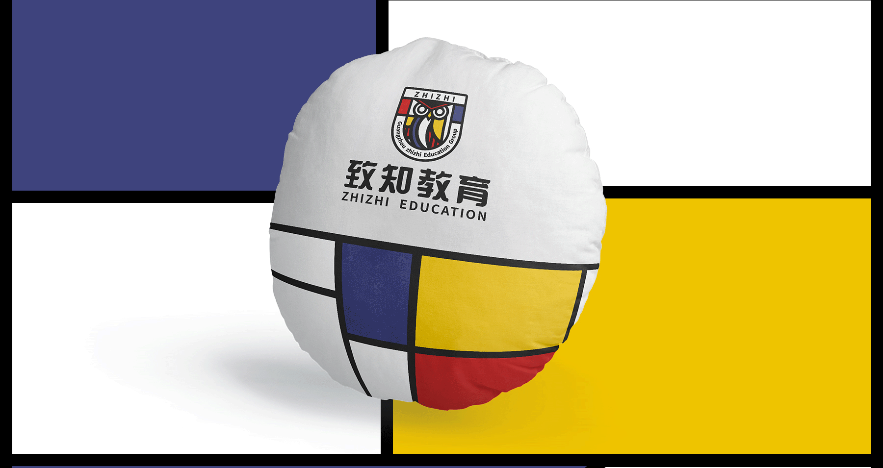 “致知教育”品牌CI设计（图ZMjQxNjQzMTY4） - 品牌 - 站酷设计师巨蜂创意原创素材 - 站酷ZCOOL